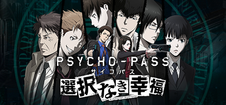 PSYCHO-PASS Logo