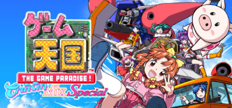 Game Tengoku CruisinMix Special Logo