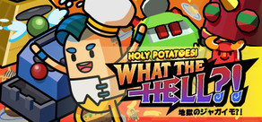 Holy Potatoes! What the Hell?! Logo