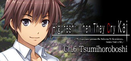 Higurashi When They Cry Hou - Ch.6 Tsumihoroboshi Logo