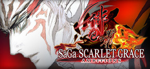 SaGa SCARLET GRACE: AMBITIONS™ Logo