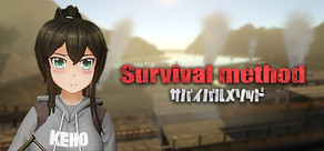 サバイバルメソッド Survival Method Logo