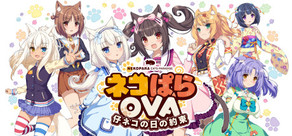 NEKOPARA OVA Extra Logo