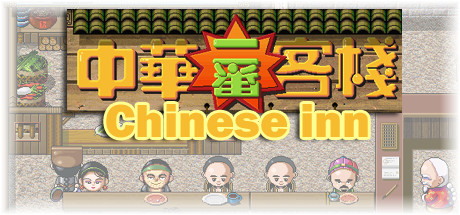 Chinese inn Logo