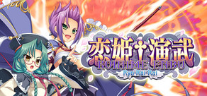 Koihime Enbu RyoRaiRai Logo