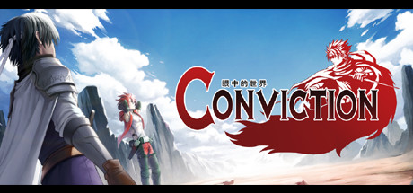眼中的世界 - Conviction - Logo