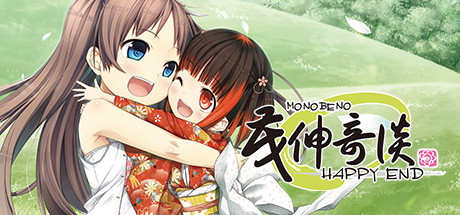 Monobeno-HAPPY END- Logo