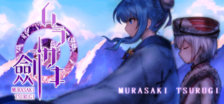 Murasaki Tsurugi Logo