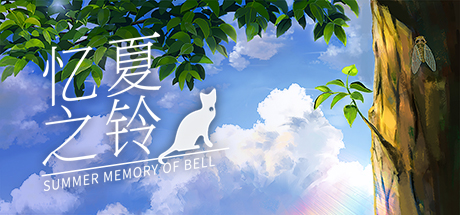 Summer Memory of Bell Logo