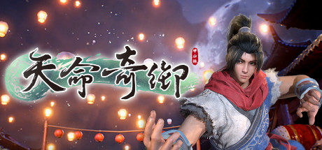 天命奇御 Fate Seeker Logo