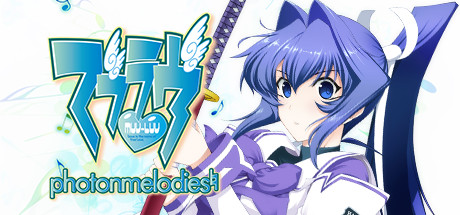 Muv-Luv photonmelodies♮ Logo