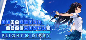 If My Heart Had Wings -Flight Diary- Logo