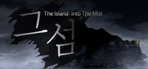 The Island: Into The Mist Logo