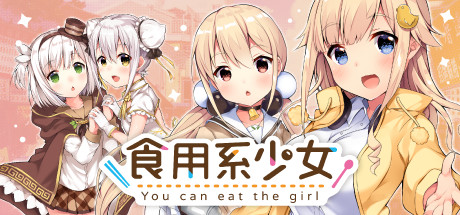 食用系少女 Food Girls Logo