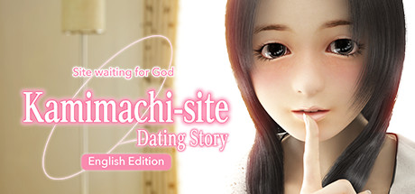 Kamimachi Site - Dating story Logo