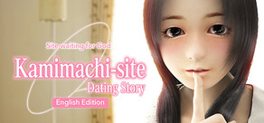 Kamimachi Site - Dating story Logo