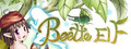 Beetle Elf