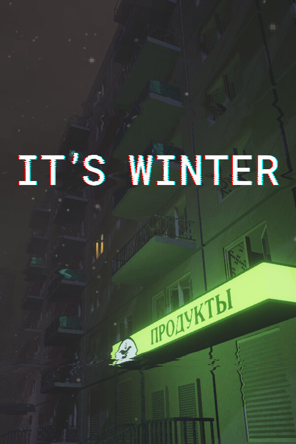 ШХД: ЗИМА / IT'S WINTER
