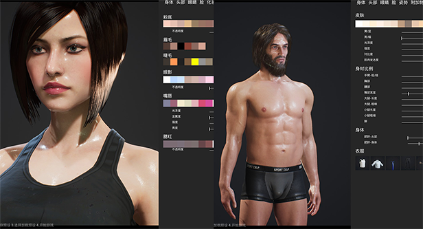 图片[3] | 我的海岛 | My Island | 好玩游戏