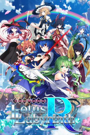 Touhou Genso Wanderer -Lotus Labyrinth R- cover art