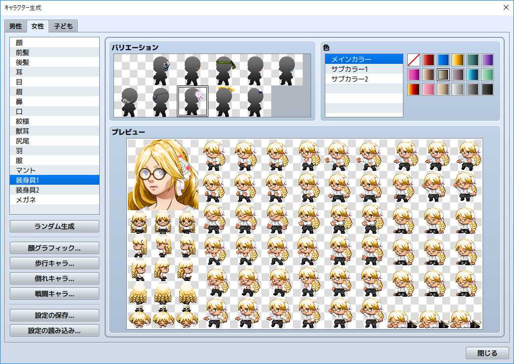 RPG Maker MV - Heroine Character Generator 2 on Steam