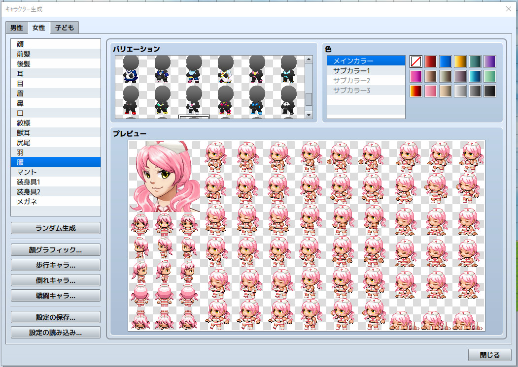 rpg maker vx ace character generator addons rpg maker vx ace character generator addons