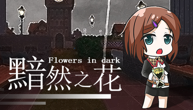 Flowers in Dark - Reward 2$ Steam capsule image