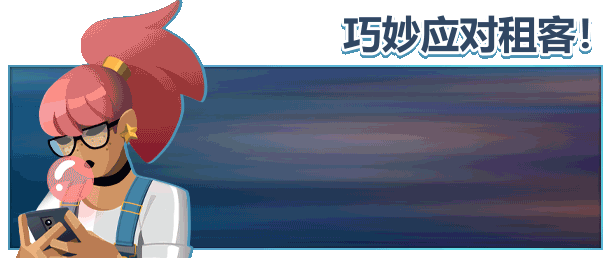 图片[2]-租房达人|V1.2.10|宠物DLC+全DLC-沙盒|官方中文|解压即撸|完美学习版|-克苏恩资源社区