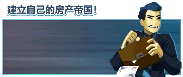 租房達(dá)人有什么特色內(nèi)容