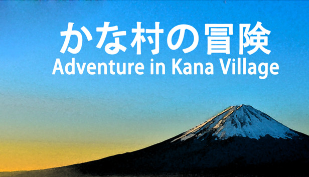 Adventure in Kana Village-ArtBook Steam capsule image