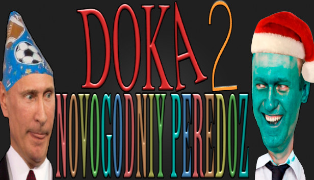 DOZA 2 - NOVOGODNIY PEREDOZ Steam capsule image