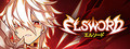ELSWORD JAPAN