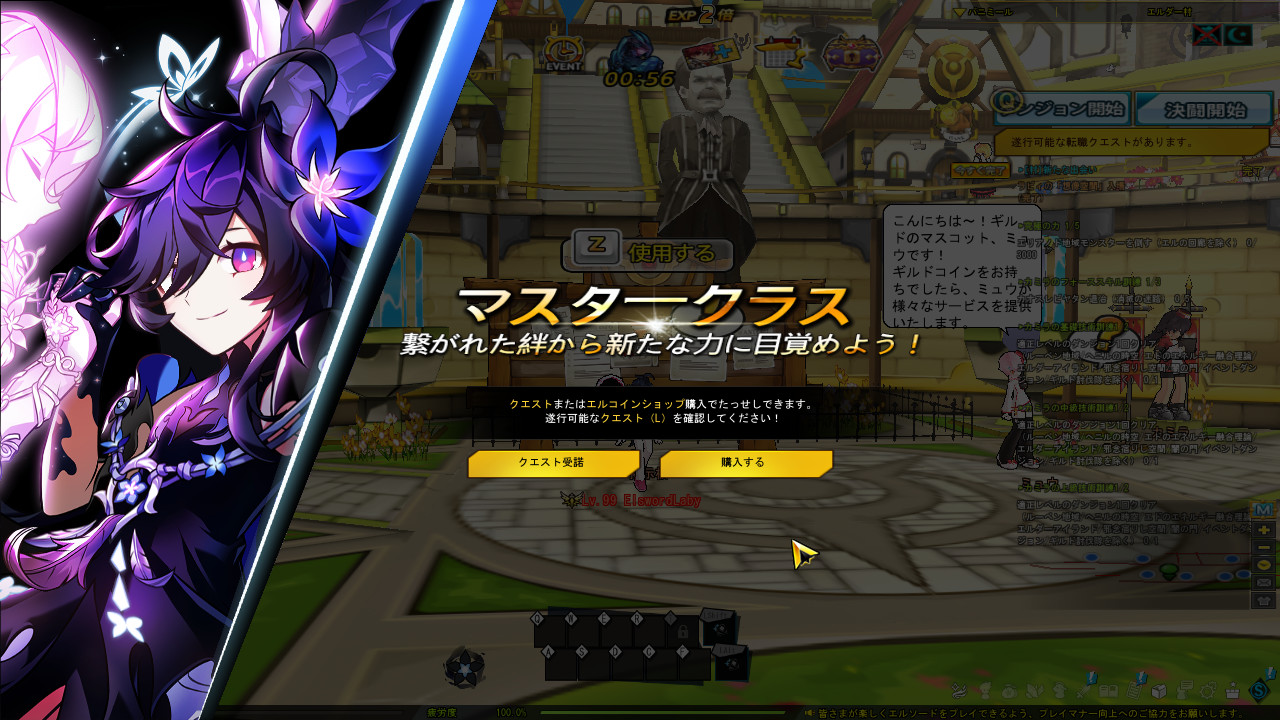 エルソード Elsword Su Steam エルソード Elsword Su Steam