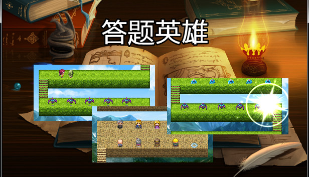 答题英雄——细胞生物学 Steam capsule image