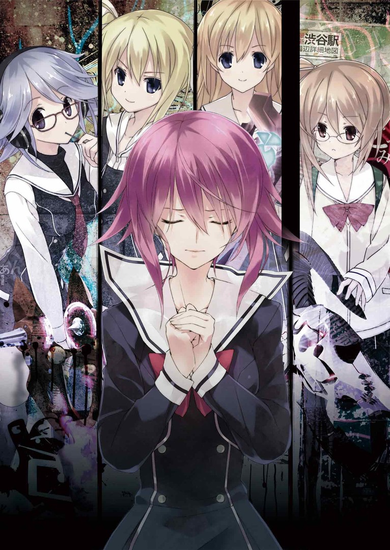 Steam Chaos Child Limited Edition Ost Steam Chaos Child Limited Edition Ost
