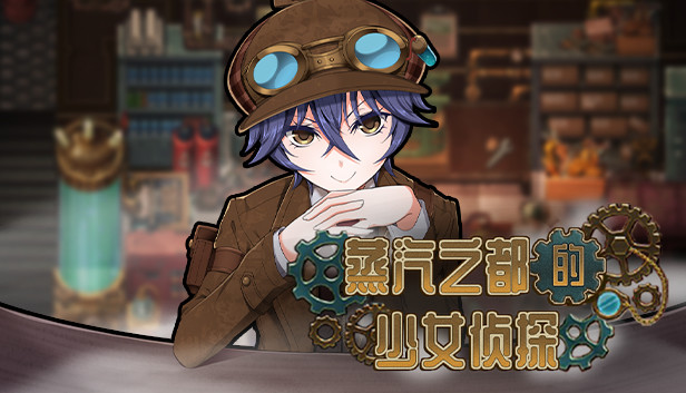 正在浏览推理类型的游戏 正在浏览推理类型的游戏