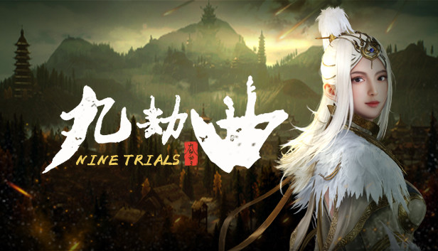 九劫曲:诅咒之地 Nine Trials Test Server