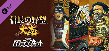 Nobunaga's Ambition: Taishi - 週刊ヤングマガジンタイアップ「センゴク」武将顔CG header