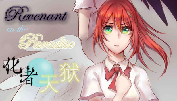 化者天狱 Revenant in the Paradise Steam capsule image
