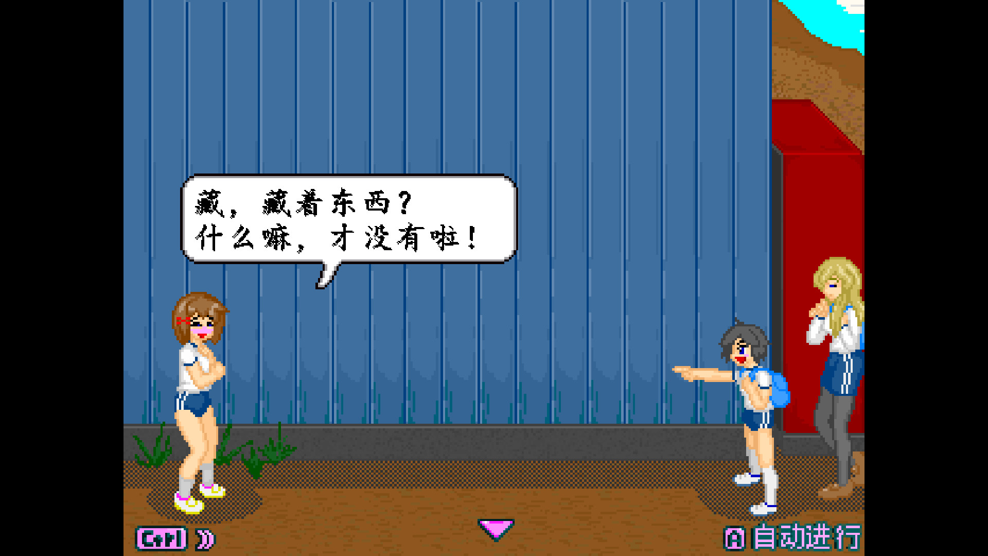 Steam 上的异次元屋敷怪异录 Steam 上的异次元屋敷怪异录