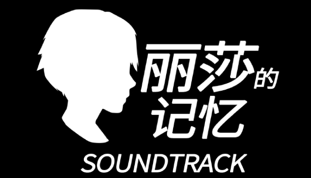 Lisa's Memory Soundtrack Steam capsule image