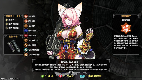 Steam パブリッシャー Indienova