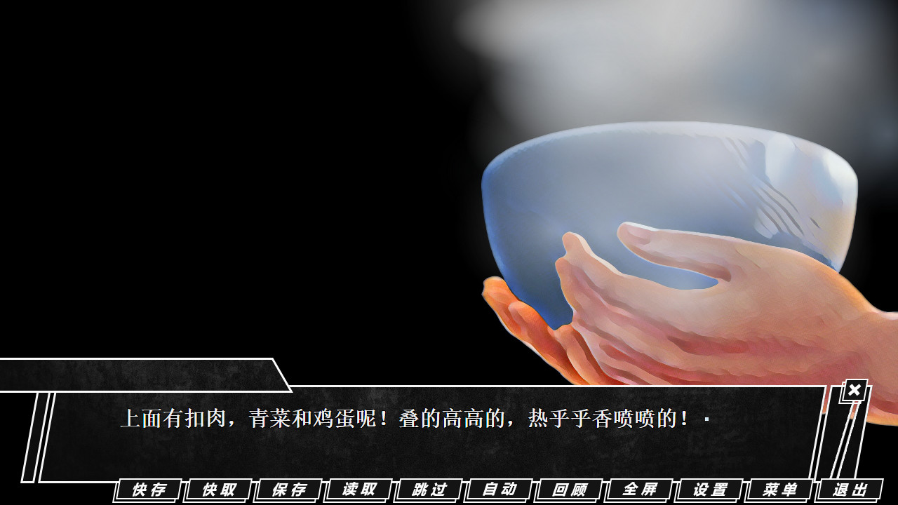 TRACKER《追踪者》 on Steam