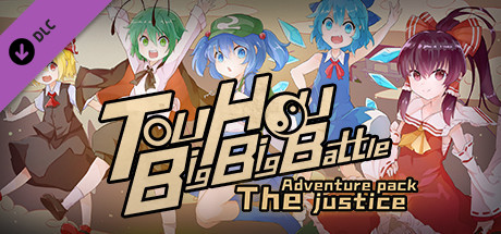  Touhou Big Big Battle: The Justice header image
