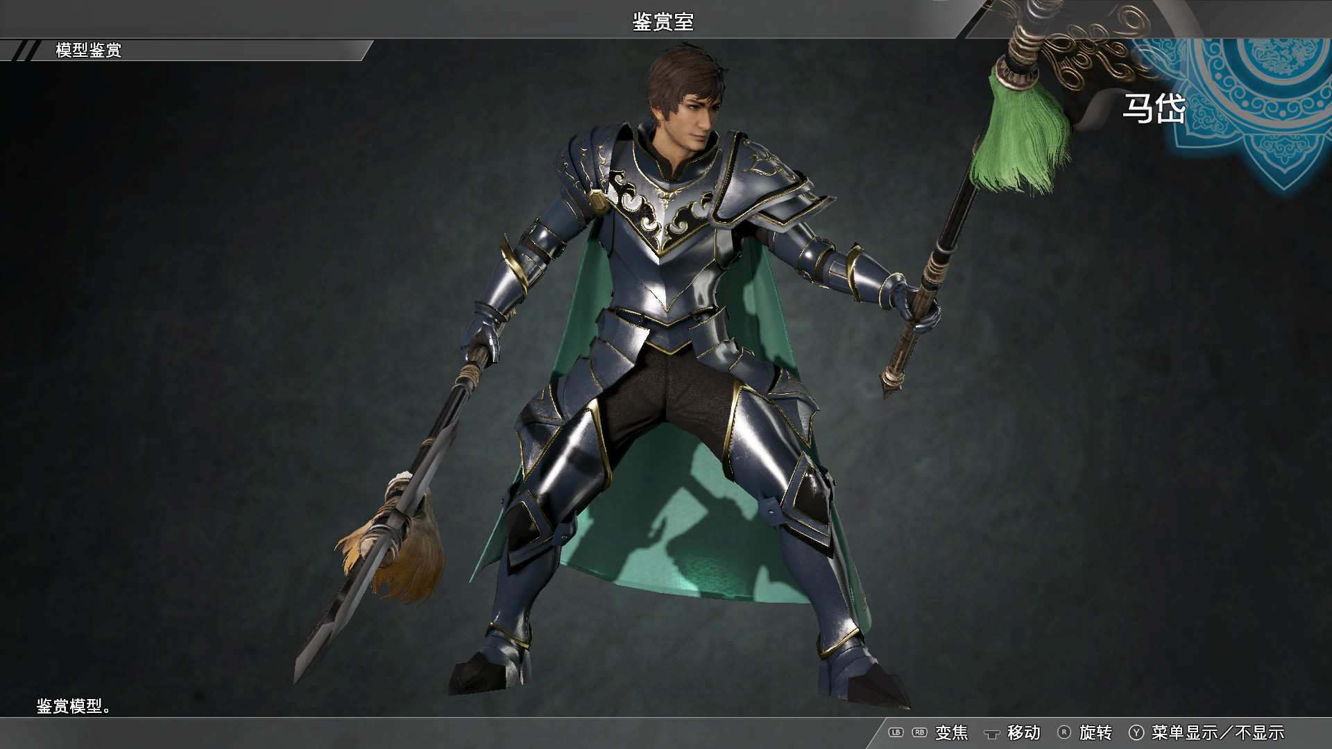 Steam 上的dynasty Warriors 9 Ma Dai Knight Costume 馬岱 騎士風コスチューム
