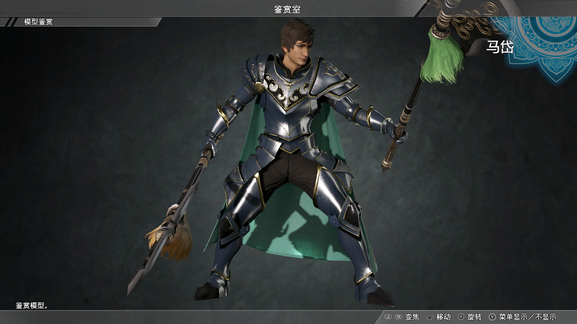 Steam 上的dynasty Warriors 9 Ma Dai Knight Costume 馬岱 騎士風コスチューム Steam 上的dynasty Warriors 9 Ma Dai Knight Costume 馬岱 騎士風コスチューム