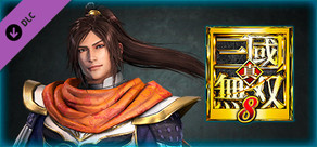 三国志 8 Empires 20周年記念BOX Amazon.co.jp: [PS5]真·三國無双8