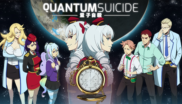 Quantum Suicide Steam capsule image