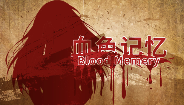Blood Memery|血色记忆 Steam capsule image