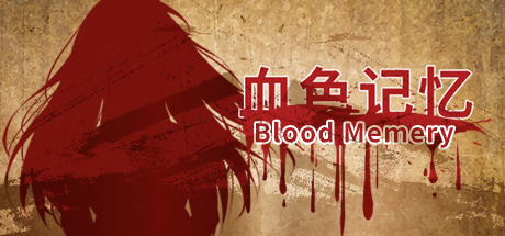 Blood Memery|血色记忆 Cover Image